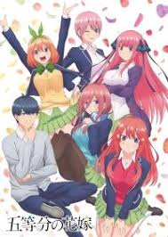 Go Toubun No Hanayome Ger Sub Anime Toast Latest Anime Anime Shows Anime