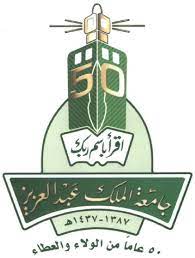 كلية الهندسة بجامعة الملك عبدالعزيز ، دراسة الهندسه و العلوم الهندسية بالمملكه, كلية الهندسة بجامعة الملك عبدالعزيز بالمملكة العربية السعوديه , Ø´Ø¹Ø§Ø± Ø¬Ø§Ù…Ø¹Ù‡ Ø§Ù„Ù…Ù„Ùƒ Ø¹Ø¨Ø¯Ø§Ù„Ø¹Ø²ÙŠØ² Ø§Ù„Ø´Ø¹Ø§Ø± Ø§Ù„ÙŠÙˆÙ…