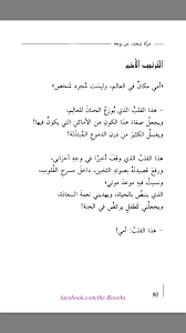 مرآة تبحث عن وجه Life Photo Eloquent Life