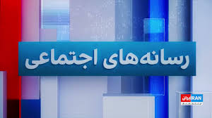واکنش‌ها به افتتاح کافه بابک زنجانی هم‌زمان با پلمب کسب‌وکار شهروندان