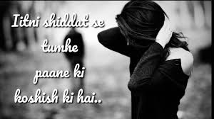 Kitni Shiddat Se Tumhe Paane Ki Koshish Ki Hai Whatsapp Status 30 Sec Video Hindi Youtube 0:36 i like you 770 283 просмотра. kitni shiddat se tumhe paane ki koshish ki hai whatsapp status 30 sec video hindi