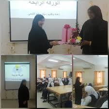 توجيه مدرسة جمانه شمال الباطنه tawjeehjumanah twitter