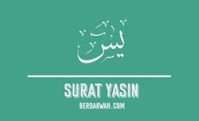 Ayat kursi download surat yasin pdf apakah anda membutuhkan sur at. Download Surat Yasin Mp3 Full Bacaan Arab Pdf Berdakwah Com