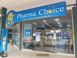 The votes are in and the winners have been announced for the 12th annual pm360 pharma choice awards. Pharma Choice à¸Ÿà¸²à¸£ à¸¡ à¸²à¸Š à¸­à¸¢à¸‹ Chiangmai 89 Plaza Facebook