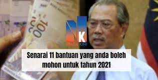 Hanya layak kepada oku yang berdaftar dengan jkm sahaja. Cara Permohonan Semakan Kemaskini Bantuan Jkm 2021 Online Niaga Kini