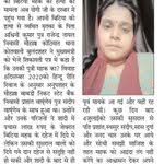 Dirghi Agarwal (@ADirghi)