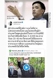 ปิดสถานที่ 26 ประเภท ห้าง ตลาดนัด ปิดหมด เว้นซูเปอร์มาร์เก็ต ร้านสะดวกซื้อ ร้านอาหารขาย. Lsinbzvuz2vhjm