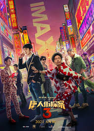 Find out where to watch detective chinatown 3 streaming online. Detective Chinatown 3 Poster 53 Goldposter