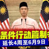 国内 | 中國報 china press. Https Encrypted Tbn0 Gstatic Com Images Q Tbn And9gcswrptyuf81ojinbcaluqgltgv3uk6sany96yrge6gkjomtkp5p Usqp Cau