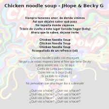 A let it rain, and clear it out. J Hope Becky G Letra Espanol