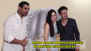 Actor with release dates, trailers and much more. Manoj Bajpai Hosts Screening Of His Film Gali Guleiyan Video Dailymotion