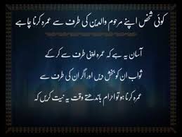 Jamia islamia clifton karachi pakistan subcribe chanel jamia islamia clifton tawaf tawaf is an essential part (rukn) of 'umrah, and the tawaf alziyarah (also called 'tawaf. Umrah Ki Niyat Inspirasi Muslim