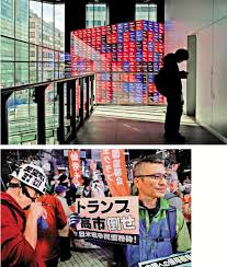 市場避險情緒升溫投資者「拋售日本」 - 國際- 今日大公