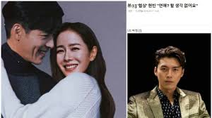 Unfounded rumors hyun bin x son ye jin immediately deny dating rumors. Fans Spotted Hyun Bin Was Lying When Denying Dating Son Ye Jin Lovekpop95