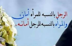 أروع الأبيات التي قيلت في المرأة. Ø£Ù‚ÙˆØ§Ù„ ÙˆØ­ÙƒÙ… Ø¹Ù† Ø§Ù„Ù…Ø±Ø£Ø© Ø§Ù„Ù‚ÙˆÙŠØ© Ù„ÙƒØ¨Ø§Ø± Ø§Ù„ÙÙ„Ø§Ø³ÙØ© ÙˆØ§Ù„Ø¹Ø¸Ù…Ø§Ø¡ ÙˆØ­ÙƒÙ… Ø¹Ù† Ø§Ù„Ù…Ø±Ø£Ø© Ø§Ù„Ù…ØºØ±ÙˆØ±Ø© Ø§Ù„Ø³ÙŠØ¦Ø©