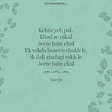 We gathered some most popular song lyrics of famous artists that can be used as captions for instagram pictures. 15 Soul Stirring Lyrics By Prasoon Joshi That Prove He S One Of The Finest Writers Of Our Time Best Lyrics Quotes Bollywood Quotes Just Lyrics