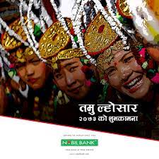 Tamu Is Another Name Of Gurung Community Of Nepal And Losar Means New Year Tamu Losar Is Celebration Of Gurung S New Year Markin Festival Yearly Calendar Tamu