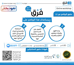 فشل جامعه طيبه_جامعه خيبه)الفشل الذريع_المخانيث في السعوديه_gay_sex_الاتحاد_الهلال_المنتخب السعودي_افشل منتخب. Ø¨Ø±Ù†Ø§Ù…Ø¬ ÙØ±Ù‚ Ù„Ø·Ù„Ø§Ø¨ ÙˆØ·Ø§Ù„Ø¨Ø§Øª Ø¬Ø§Ù…Ø¹Ø© Ø·ÙŠØ¨Ø© Online Workshop Ù…ØªÙ‚Ù† Ø¨Ø±Ù†Ø§Ù…Ø¬ Ø¨Ø§Ø³Ù…Ø­ Ù„Ø®Ø¯Ù…Ø© Ø§Ù„Ù…Ø¬ØªÙ…Ø¹