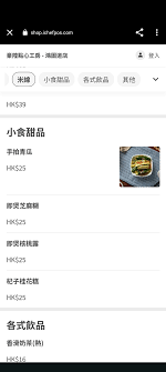 cold product | Boutir Demo