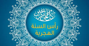 يأتي أول أيام إجازة عيد الأضحى المبارك لعام 2021 في يوم 20 من هذا الشهر الموافق يوم الثلاثاء، فيما يقابله العاشر من شهر ذو الحجة 1442، وتمتد. P8dng4yjpvbbem