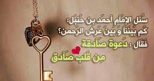 اللهم ف ي ه ذه الج م عه إر وي أمانيناآ بـ م اآء ج ودك وك ر مك وح قق ل ناآ س نابل الأح لام الم علقة وإج عل هاآ gold necklace personalized items jewelry