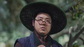 Đại Vương Đừng Sợ (2024) Full Vietsub