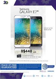 DST - Samsung Galaxy E7, is now yours ...