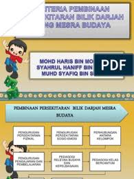 Pengenalan pengurusan kelas yang mesra budaya penting supaya suasana pembelajaran menjadi kondusif untuk… Pembinaan Bilik Darjah