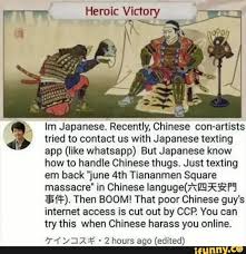Im Japanese Recently Chinese Con Anists Tried To Contact Us With Japanese Texting App Like Whatsapp But Japanese Know How To Handle Chinese Thugs Just Text History Memes Memes Funny Memes
