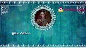 South Indian Telugu Wedding Video Invitation Whatsapp Sharable Wedding Invitations Wedding Invitation Video Telugu Wedding Fun Wedding Invitations