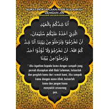 Doa nabi sulaiman menghalau jin dalam rumi. Doa Nabi Sulaiman Mengusir Jin Dalam Rumah