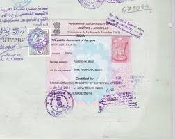 After the registration is made for the muslim marriage, it is passed on to the editorial team and the approval for the marriage will be sent with in one to two hours of time in general. Frame Certificates Marriage Certificate India Muslim