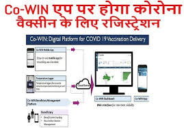 Win emulator is an application that simulates the operation of windows Co Win App Download Covid 19 Vaccine Registration Cowin App Apk Co Win Software