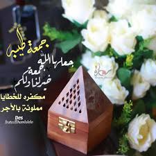 instagram photo by مصممة فوتوشب may 13 2016 at 6 44am utc holy quran islam facts blessed friday