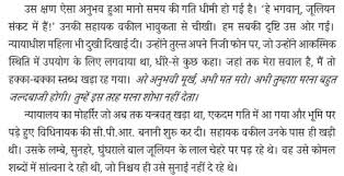 Check spelling or type a new query. à¤¸à¤¨ à¤¯ à¤¸ à¤ à¤¸à¤¨ à¤à¤ªà¤¨ à¤¸ à¤ªà¤¤ à¤¤ à¤¬ à¤ à¤¦ à¤° à¤¬ à¤¨ à¤¶à¤° à¤® à¤¦ à¤µ à¤° à¤² à¤ à¤¤ à¤¹ à¤¦ à¤ª à¤¡ à¤à¤« à¤ª à¤¸ à¤¤à¤ à¤® à¤ à¤µ à¤¶à¤¨à¤² Sanyasi Jisne Apni Sampatti Bech Di Written By Robin Sharma Motivational Hindi