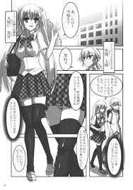 KneeShocks!! - 同人誌 - エロ漫画 momon:GA（モモンガッ!!）