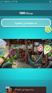 ومن بين الالغاز خريطة معينة و من بين الخرائط خريطة اسبانيا. Ø´ÙƒØ±Ø§ Ø§Ù„Ø´Ø±Ø· Ø®ÙŠØ§Ù„ Ø¬Ø¯ Ø®ÙˆØ°Ø© ØºÙˆØµ Ù‚Ø¯ÙŠÙ…Ø© Profsadomicilebsl Com