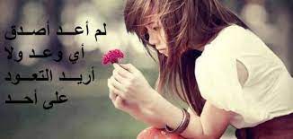 We did not find results for: Ø´Ø¹Ø± Ø§Ù„Ø­Ø¨ Ø§Ù„Ø­Ø²ÙŠÙ† Ù…ÙˆØ¶ÙˆØ¹