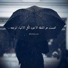 pin by ashraf salah aly on خربشات 3 movie quotes funny words quotes islam facts