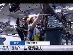 台大圖資女高材生退休轉行當水電工 gym stationary bike gym equipment