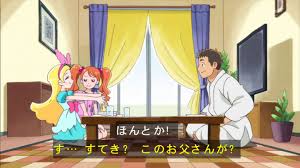 プリアラで一番好きなプリキュアはパルフェだわ プリキュア 水瀬いのり 戦士