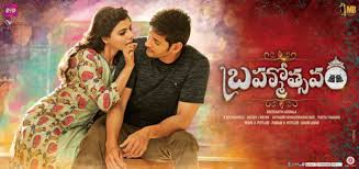Brahmotsavam Movie Budget Profit Hit Or Flop On Box Office Collection Verdict Super Hit Indian movie songs, new hindi movie, hindi movies online, john abraham, jacqueline fernandez, imdb movies, top movies, movies to watch, movies free. movie budget profit hit or flop on