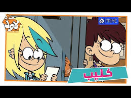 مسلسل امر اخلاء الموسم الثاني الحلقة 11 الحادي عشر. Ø§Ù„Ù…Ø§Ù…ÙˆØ« Ù…ÙˆÙ„ÙˆØ¯ ÙÙ„Ø³ÙÙŠ Ù…Ù†Ø²Ù„ Ù„Ø§ÙˆØ¯ Ø§Ù„Ø­Ù„Ù‚Ø© 20 Cedarmantel Com