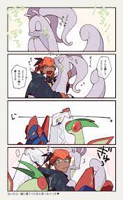 pokemon ヌメラ ポケモンファンアート ポケモン