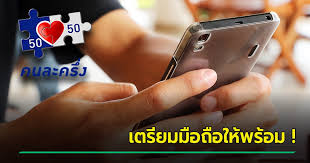วันอังคาร ที่ 19 มกราคม พ.ศ. Joduzs Csbcosm