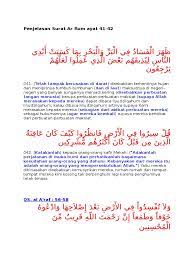 Σv = jumlah varian kata (berdasarkan. Penjelasan Surat Ar Rum Ayat 41
