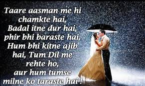 Love Msg In Hindi Hindi Shayari Love New Year Quotes Funny Hilarious Romantic Shayari