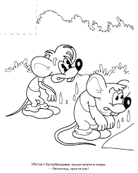 Up to 12,854 coloring pages for free. Online Coloring Pages Coloring Page Wet Mouse Coloring Cat Leopold Coloring Books For Children