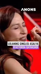 Xonanda Lolaning singlisi Asalya Yuldasheva Xfactor loyihasida qatnashdi