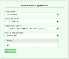 Voter List Assam 2021 Download Assam Electoral Roll In Pdf